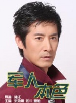 热心肠的大姐姐